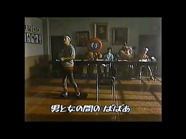 1983 バッテンロボ丸