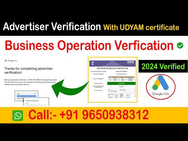 Google Ads Advertiser Verification With UDYAM Certificate —Business Operation Verification 2024Live