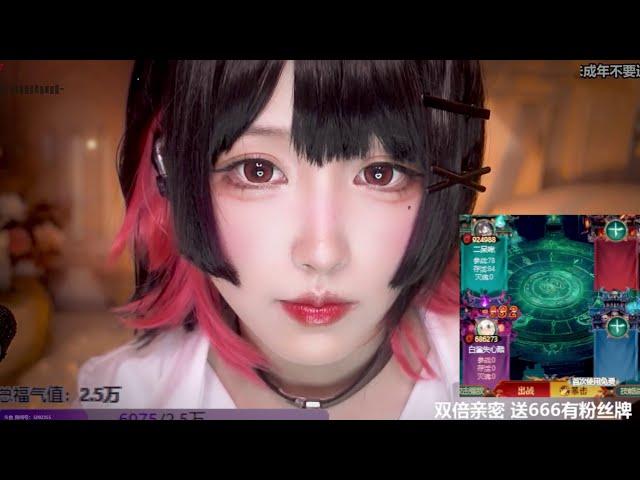 cosplay ASMR丨二呆啾丨DAIDAI | Mouth sound Ear massage  | 29/7/2024