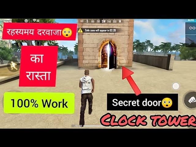 Mysterious door  | free fire tips and tricks | top hidden place