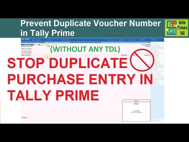 Stop Duplicate Purchase Entry in Tally Prime | Prevent Duplicate Voucher Number in Tally Prime |