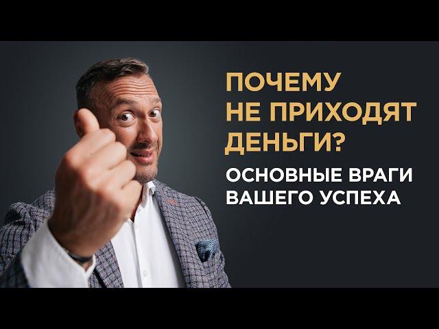 КАК УВЕЛИЧИТЬ ДОХОД / 7 шагов до миллиарда / Гусейн Иманов