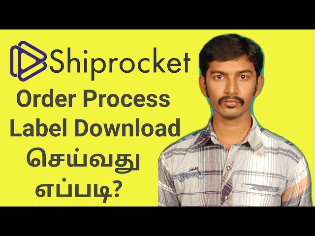 How to add order in shiprocket dashboard in tamil | Siprocket process order in tamil |