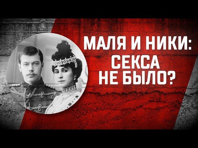 Матильда Кшесинская: любовь с тремя Романовыми