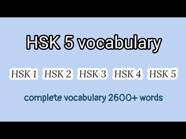 hsk 5 vocabulary | all hsk 5 words