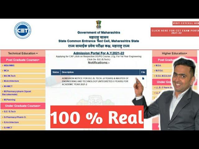 Admission Process Real or Fake ? | Toshib Shaikh | Direct Second Year Engineering Admission 2021-22