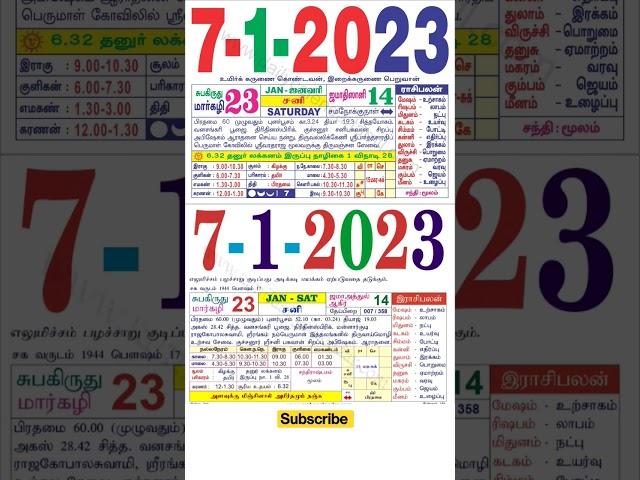 #shorts #viral #calender #tamilcalendar #dailytips #dailycalendar #shortsfeed