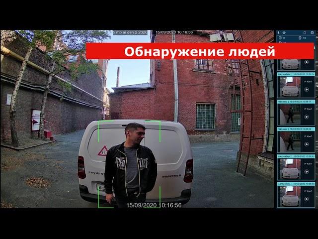 FaceDetection   Обнаружение и распознавание