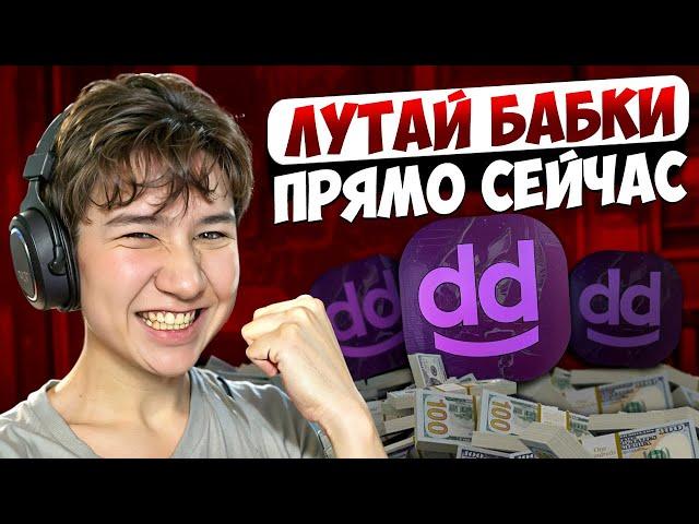 ️ Халява На Каждом Шагу - Чем Так Хорош Daddy Casino? Обзор Популярного Казино Daddy