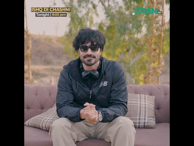 Ishq DI Chashni  Sachal Afzal Shoutout #shorts #ishqdichashni #shoutout #sachalafzal #greentv