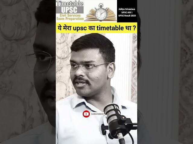 ये मेरा upsc का timetable था ? #adityasrivastava #ias #upsc #shorts