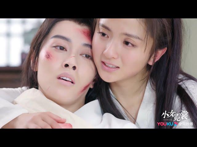 无依与霓裳告别 二人终相认《小女霓裳/Ni Chang》｜厉嘉琪 毕雯珺 孙嘉璐 宋文作 曾淇 何泽远 邢恩 李雨轩 李依晓【捷成华视偶像剧场】