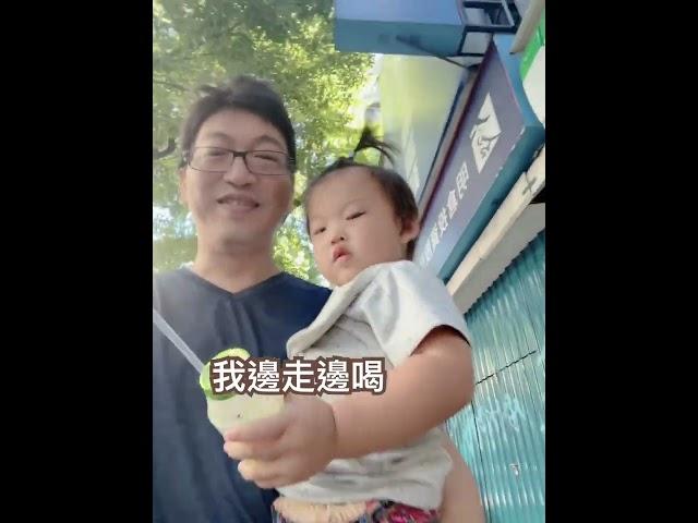 還有這樣子的服務#無敵小可愛baby尚軒 #親子 #cute #baby #travel @chiangleader1436