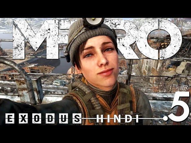 METRO EXODUS (Hindi) Walkthrough #5 "CULTIST'S BASE" (PS4 Pro Gameplay)