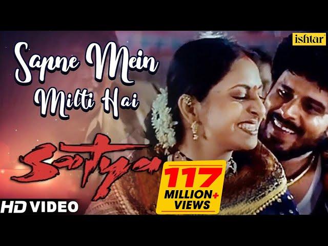 Sapne Mein Milti Hai - HD VIDEO | Satya | Asha Bhosle & Suresh Wadkar #weddingsong #dance