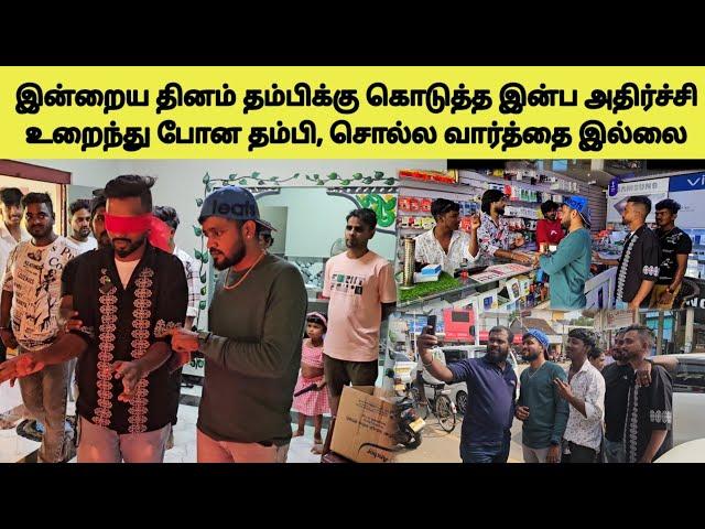 அன்புக்கு மட்டுமே அடிமை | Birthday Suprise Gift | Tamil | SK VIEW