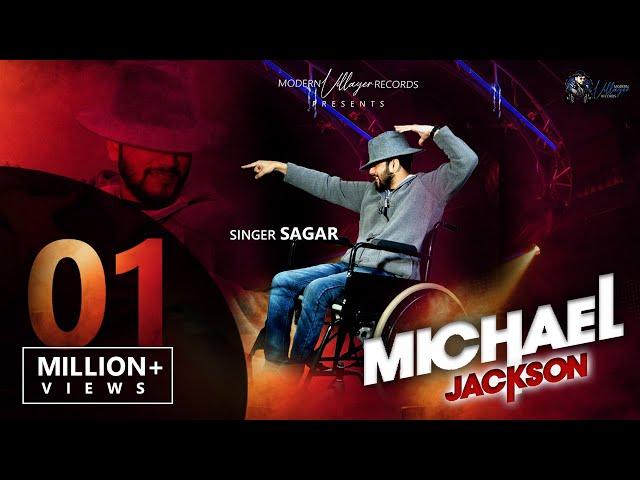 Michael Jackson |Full Song |Sagar |Modern Villager Records