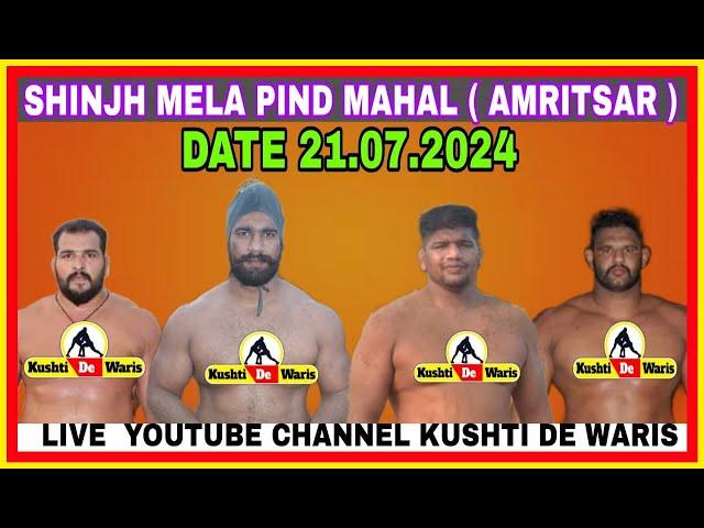 Late.Gurbir Singh Mahal di Yaad Vich  4th Vishal Kushti Dangal Pind Mahal Near Amritsar