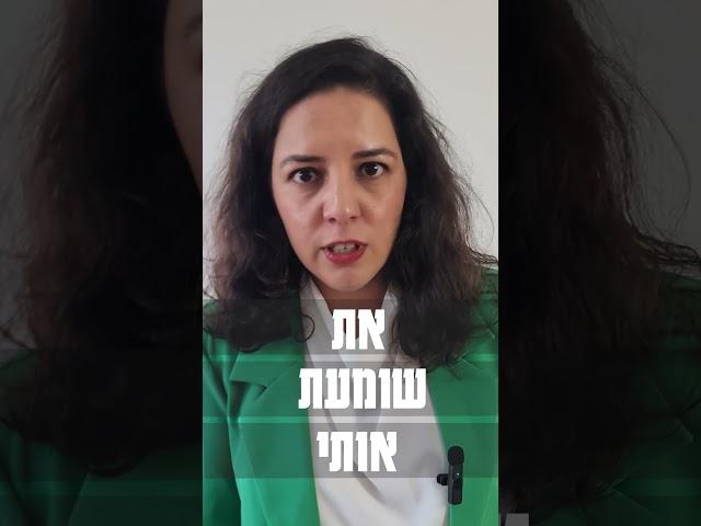 לידה שקטה-זה קורה-את לא אשמה