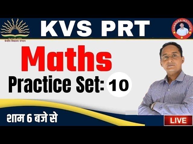 KVS PRT MATHS Classes 2023 | PRACTICE SET- 10 | kvs prt maths practice set | kvs prt maths classes