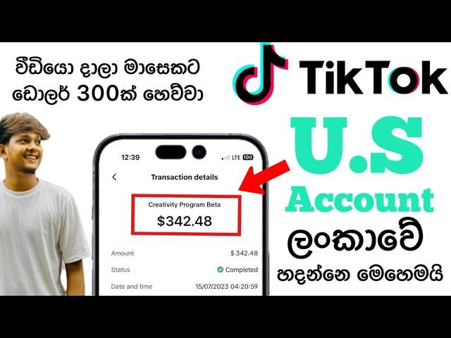 How To Create USA Tik Tok Account | USA Tik Tok Account Hadana Widiha | Tik Tok Earn |