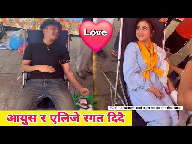 Aayush Singh Thakuri and Alizeh Jamali New Video 2024