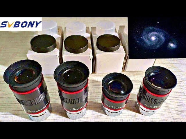 SVBONY eyepieces for telescope. Review of inexpensive and high-quality eyepieces. Subtitles On