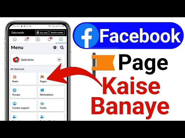 Facebook page kaise banaye 2024 | How To Create Facebook Page