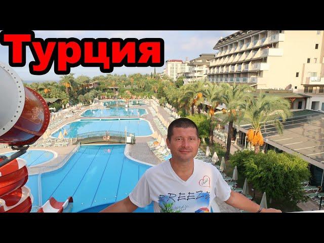 MC Arancia Resort Hotel 5* Обзор отеля. Алания. Турция