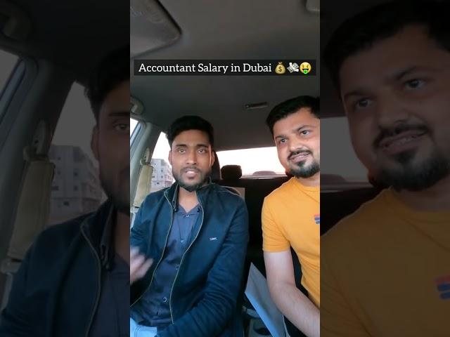 Accountant Salary in Dubai #shorts #hindi