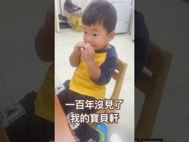 寶貝軒仔#cutebaby #funny #smile #無敵小可愛baby尚軒 @chiangleader1436