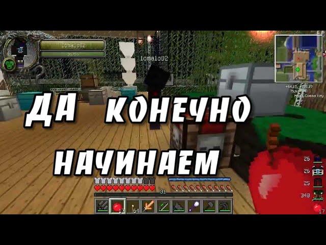 Лазуритный гном - Самые смешные моменты #1 (07.07.2013)*