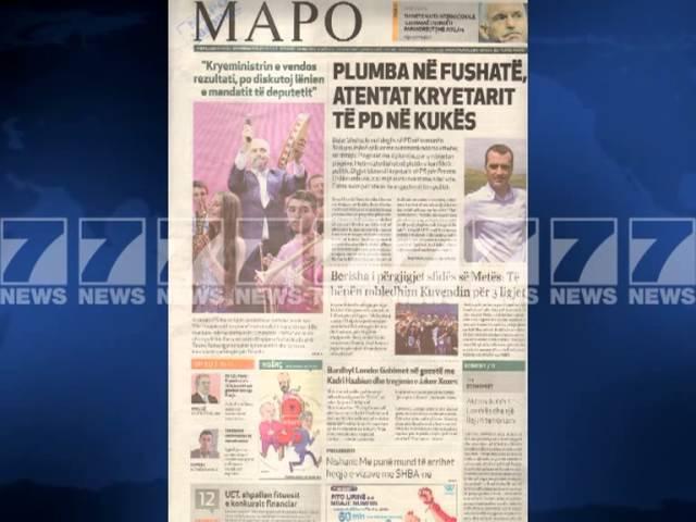 Gazeta shqiptare-Titujt kryesore te shtypit te dites 24 maj 2013