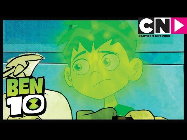 Çöp Canavarı | Ben 10 Türkçe | çizgi film | Cartoon Network