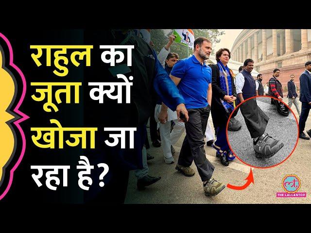 3 लाख या 18 हजार, Rahul Gandhi के Viral जूतों की कीमत का सच ये निकला!