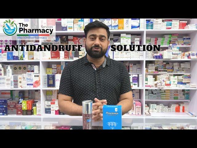 Antidandruff Solution | Piractomin Lotion and CurenCare Shampoo uses.