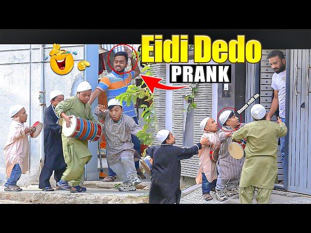 Eidi Dedo Prank By Rizwan Khan & Team | New Talent 2023