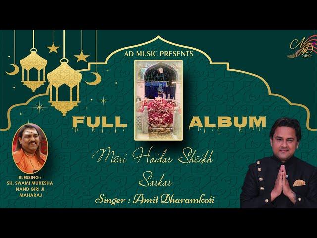 Meri Haidar Sheikh Sarkar  | Full Album  | Amit Dharamkoti | AD Music | @buntybabag