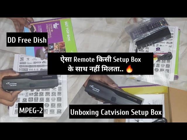 Catvision Setup Box  | MPEG 2  | Unboxing  | DD Free Dish  | Krimmer Krish