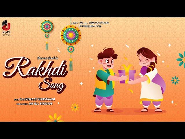 Rakhdi (Official Lyrical Video) Shani Shah | Rakhdi Songs 2024 | New Punjabi Songs 2024 #rakhdi