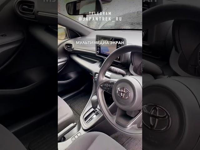 2020 TOYOTA YARIS