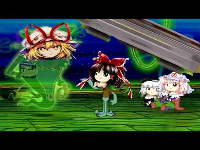 Reimu pisses off the Gap Hag, Yukari Yakumo - Touhou 7 PCB meme