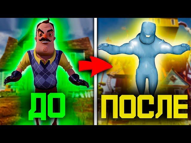 Я ПРОШЕЛ ВСЮ ИГРУ С ПРИЗРАКОМ СОСЕДА!