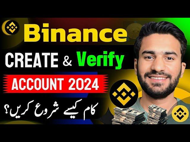 Binance Create & Verify Account Complete Urdu Tutorial 2024 | Binance Account Kaise Banaye ?