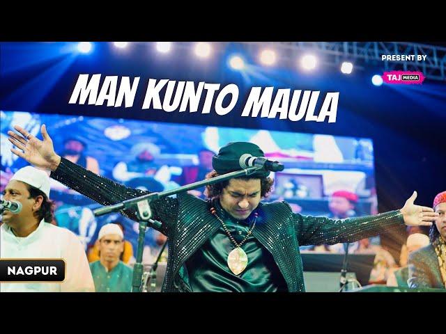 Man Kunto Maula Ali | Sufi Version | Rais Anis Sabri | Nagpur | Original Song