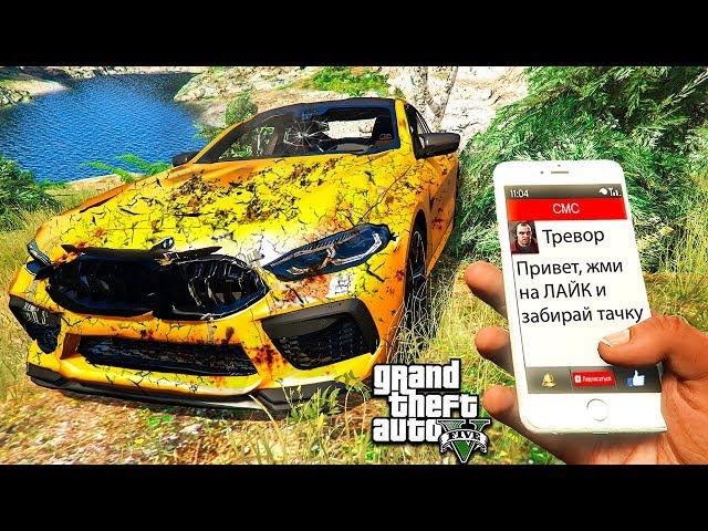 НАШЕЛ ЗАБРОШЕННУЮ БМВ М8 В ЛЕСУ ГТА 5! BMW ОБЗОР МОДА В GTA 5 ВИДЕО