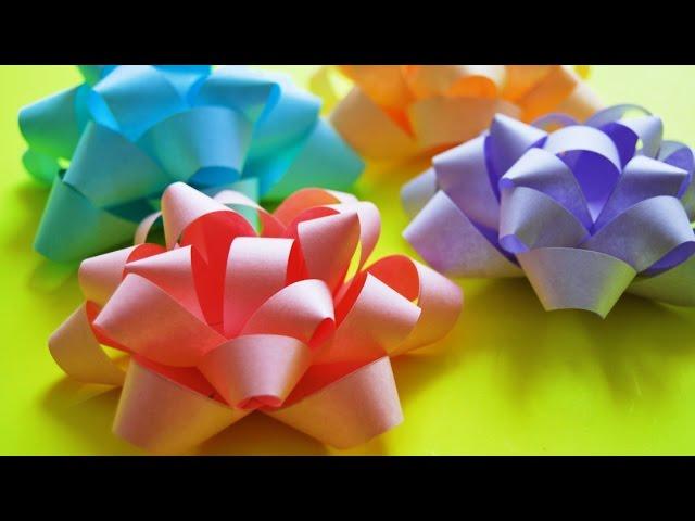 Подарочный БАНТ из БУМАГИ своими руками / DIY: Paper Bow /  NataliDoma