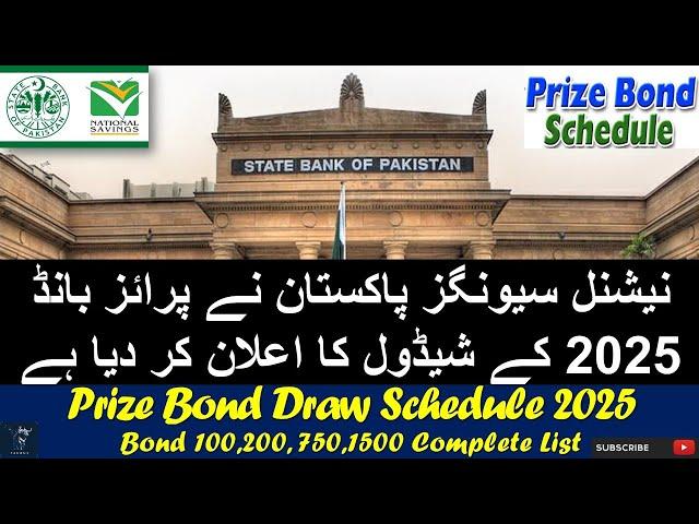 Prize Bond Schedule 2025 | Complete Draw Schedule of Prize Bond 2025 | Prize Bond Trick