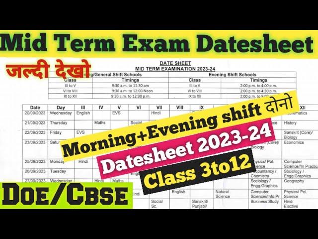 mid term exam datesheet 2023-24 /class 3to12 midterm exam datesheet 2023 24 / doe/cbse midterm date