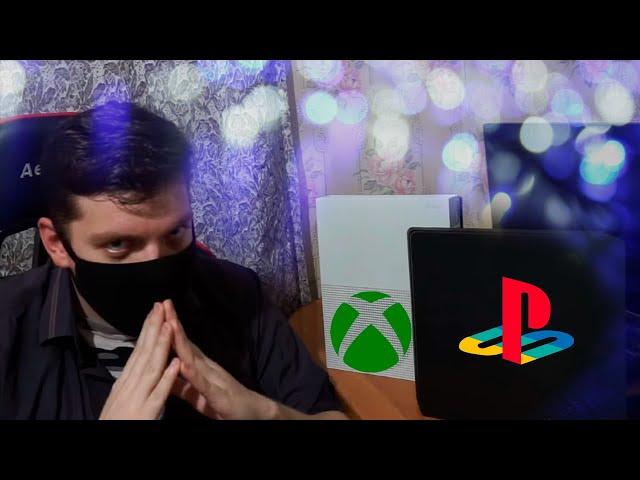 ГЛУБОКАЯ АНАЛИТИКА XBOX и PS5